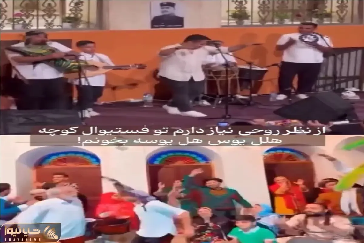 آواز شاد؛ مردم بوشهر تو فستیوالشون هلل یوس هل یوسه میخونن مور ملخی میرقصن حال میای