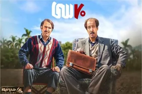 سکانس خندان/لحظه خنده دار پرداخت هزینه لمینت کوکب