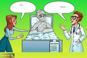 بازی فکری؛ اگه هوش خونت به نقطه جوش رسیده بگو این سرتا پا شکسته شوهر خانومست یا نه؟