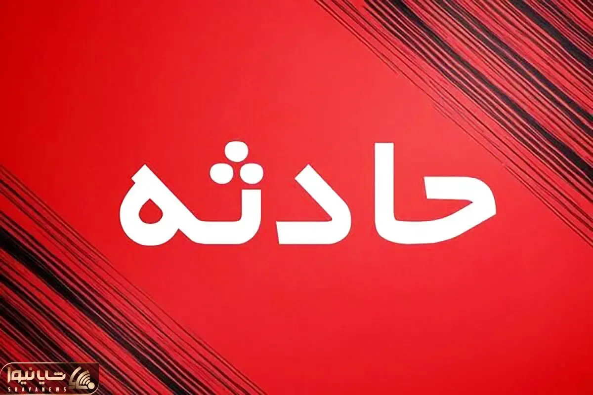 انفجار یک کارخانه در گنبدکاووس؛ آمار جان‌باختگان و مصدومان