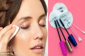 پاک کردن ریمل ضد آب بدون آسیب رسوندن به مژه ها / بشمار سه آرایش چشمت رو پاک کن