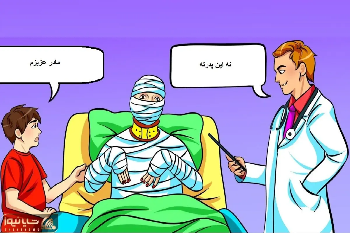 هوش تصویری؛ اگه زدی رو دست باهوشا بگو این سر، گردن، دست و پا شکسته مادر یا پدر بچه است؟