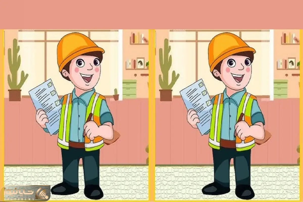 بازی فکری؛ اگه دست باهوشارو از پشت لول کردی 3 تفاوت آقای مهندس پیدا کن