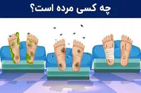 بازی فکری؛ هوشت از مامئرای اف بی آیم بالاتره اگه تو 5 ثانیه جسدو پیدا کنی