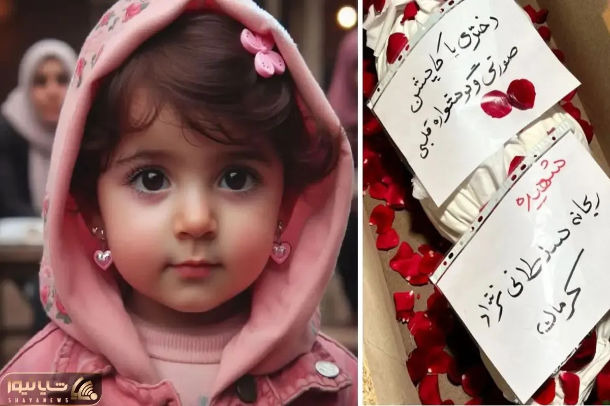 (عکس) ریحانه سلطانی نژاد دختر کاپشن صورتی با گوشواره قلبی کیست؟