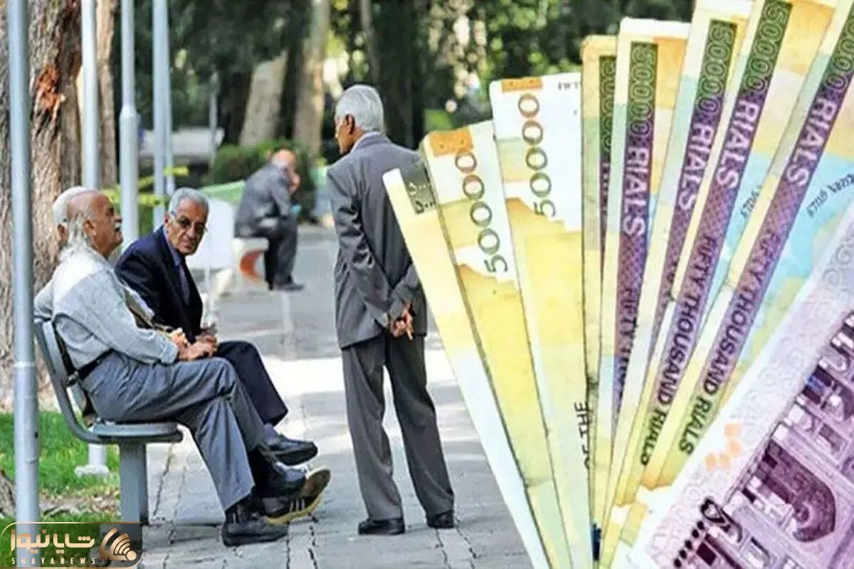 خبر مهم در خصوص حقوق بازنشستگان دوئشنبه 19 خرداد