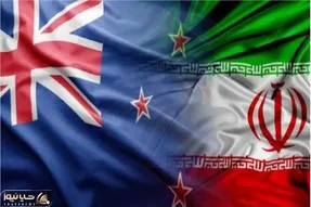 نیوزیلند سفر مقامات ایران را ممنوع کرد