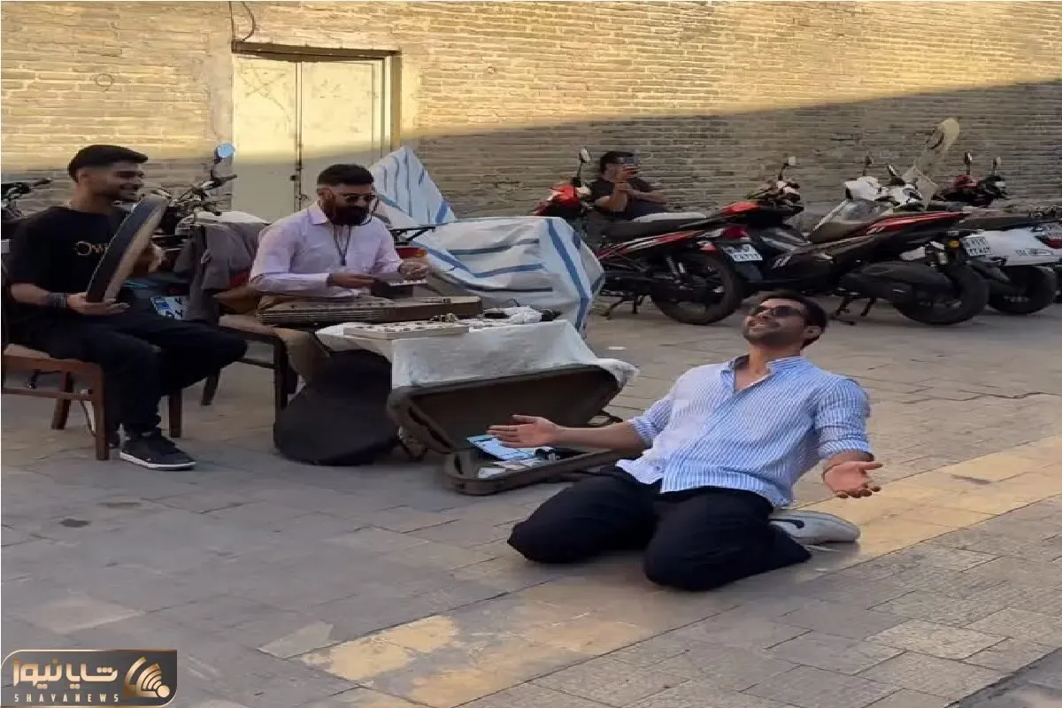 آواز شاد؛ پسر شمالی رفته شیراز وسط وکیل آباد رقص گیلانی میره به یاد شهرش