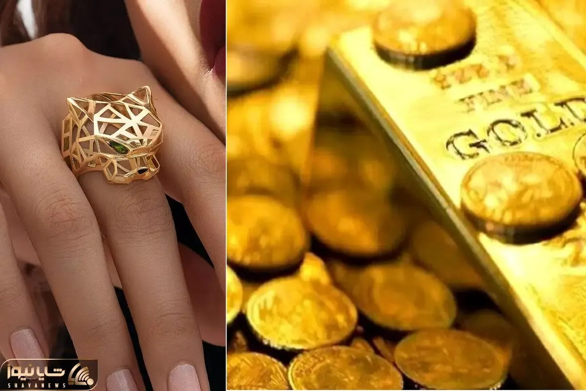 قیمت طلا امروز دوشنبه 5 آذر/ دو خبر مهم سبب ریزش سنگین نرخ های بازار طلا!