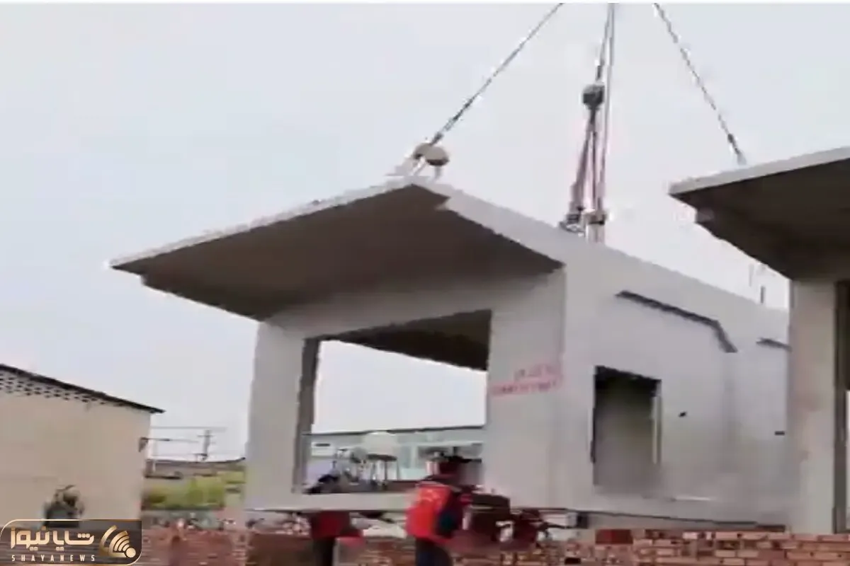 معماری خلاقانه؛ کل اجزا خونه رو جدا تو کارخونه ساختن بعد عین اسباب بازی وصل کردن بهم