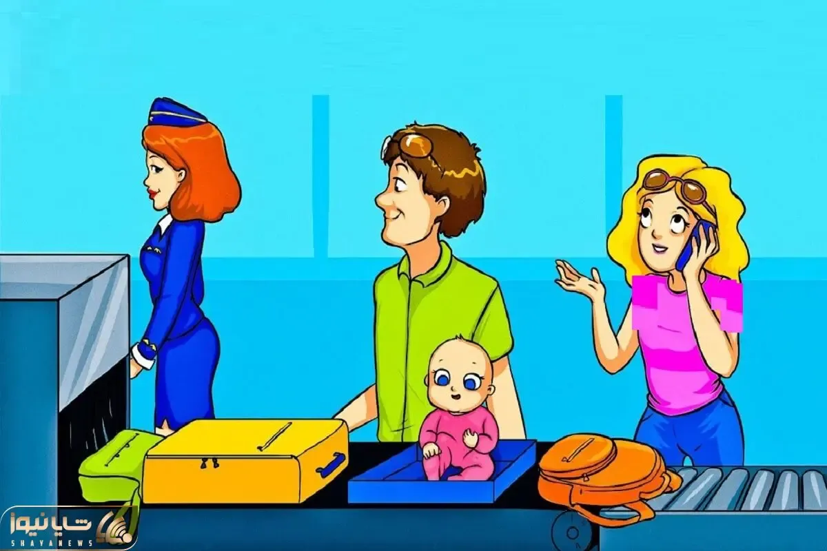 بازی فکری؛ کدام از این افراد تو فرودگاه بی توجه است