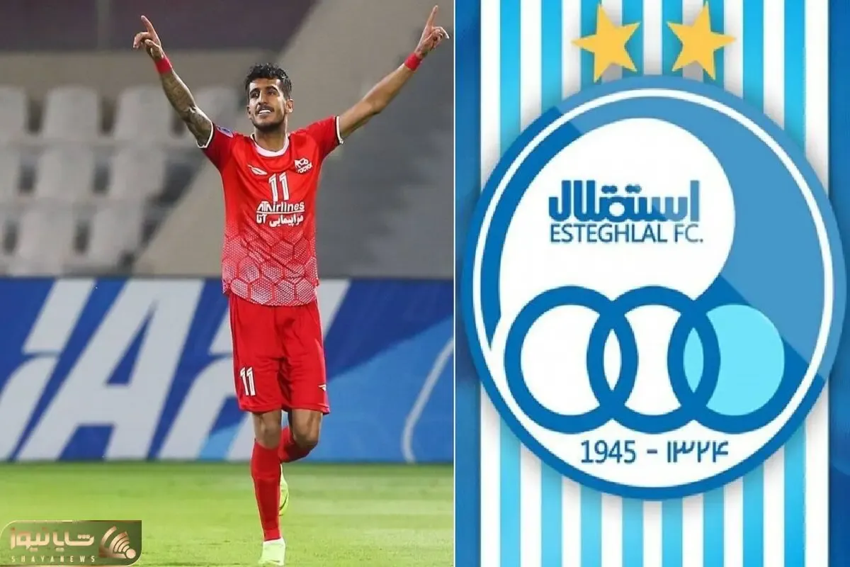 سرلیست نقل و انتقالاتی استقلال شد گزینه پرسپولیس