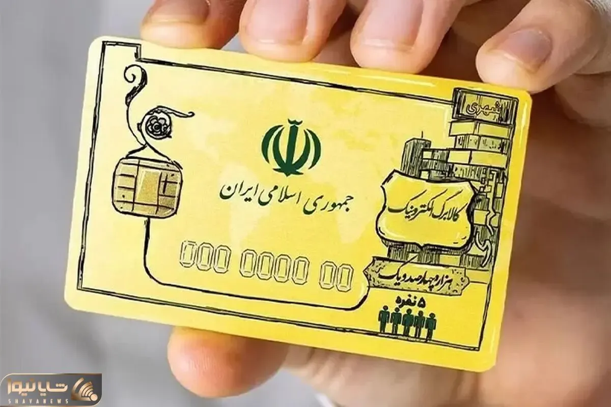 وقتی کالابرگ الترونیک نشد آنچه باید می شد!