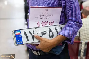 تعطیلی مراکز تعویض پلاک تهران تا اطلاع ثانوی