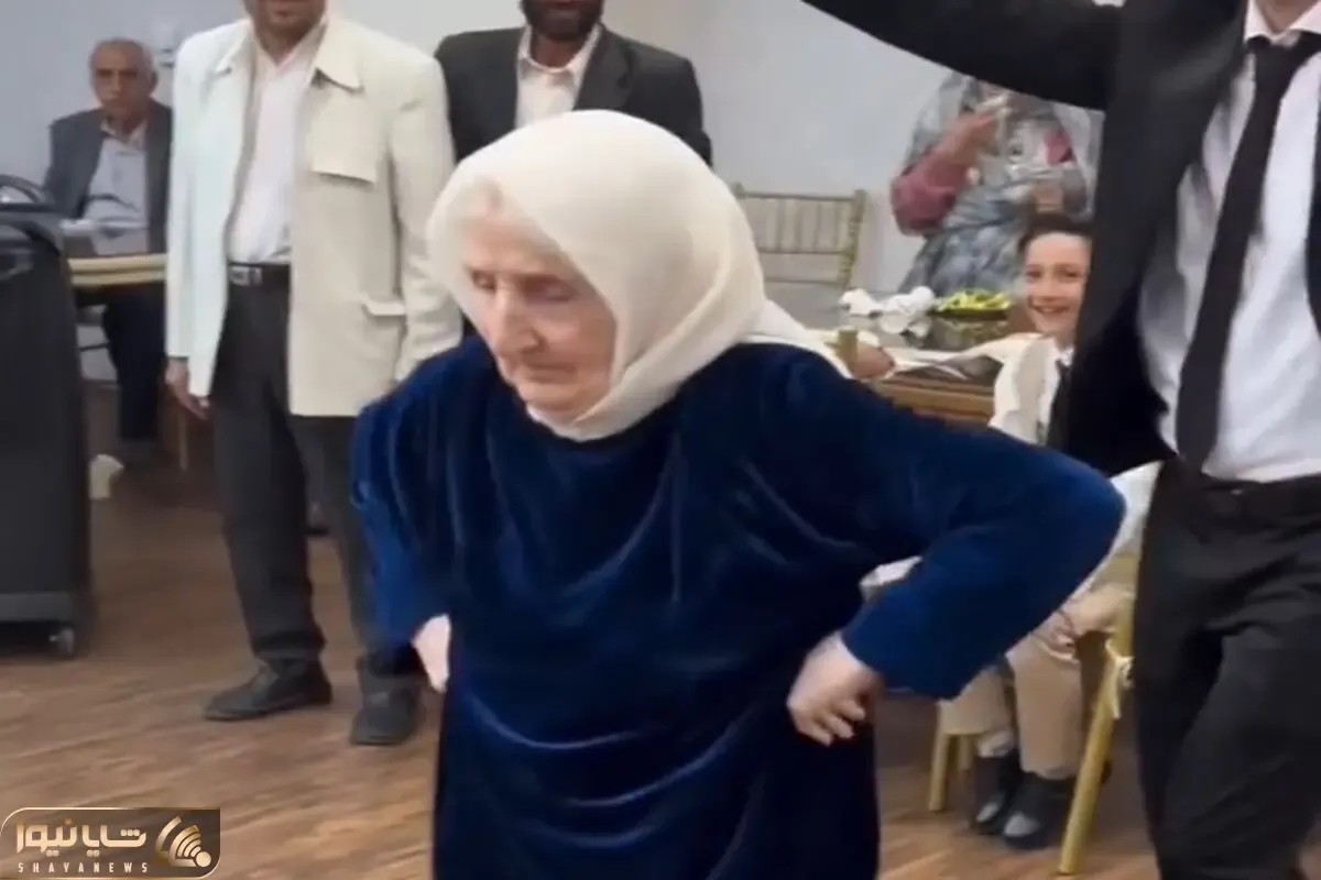 آواز شاد؛ مادر بزرگ بسیار سن بالایی که مراسم عقد نوه اش رو تکوند