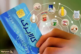 خبر فوری و مهم وزیر رفاه در مورد کالابرگ؛ زمان قطعی واریز مشخص شد؟