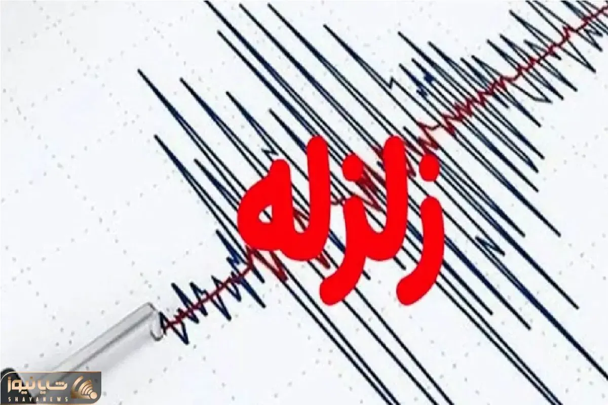زمین‌لرزه‌ ۵.۲ ریشتری عسلویه را لرزاند