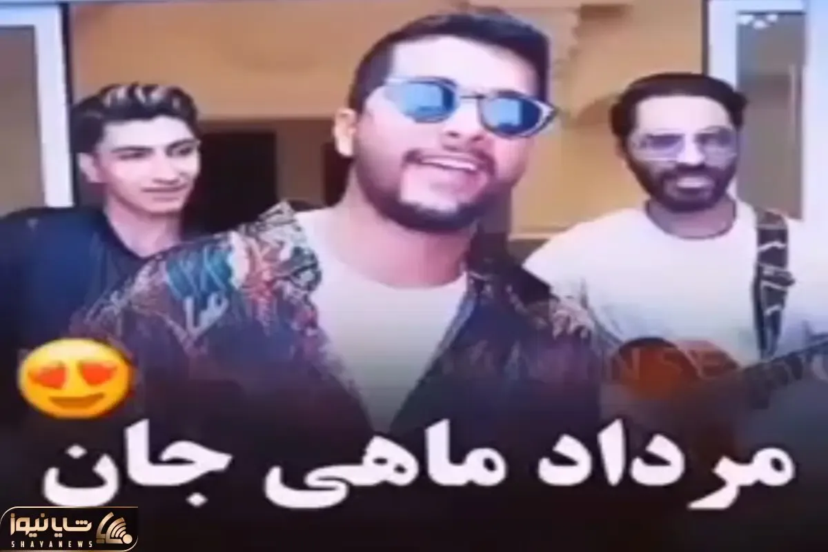 آواز شاد؛ یه آهنگ تولد برا مردادیا خوندن قشنگ هندونه داد زیربغلشون انقد که میگن خوبن؟