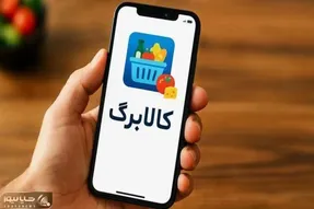 دولت با افزایش مبلغ کالابرگ موافق است؟