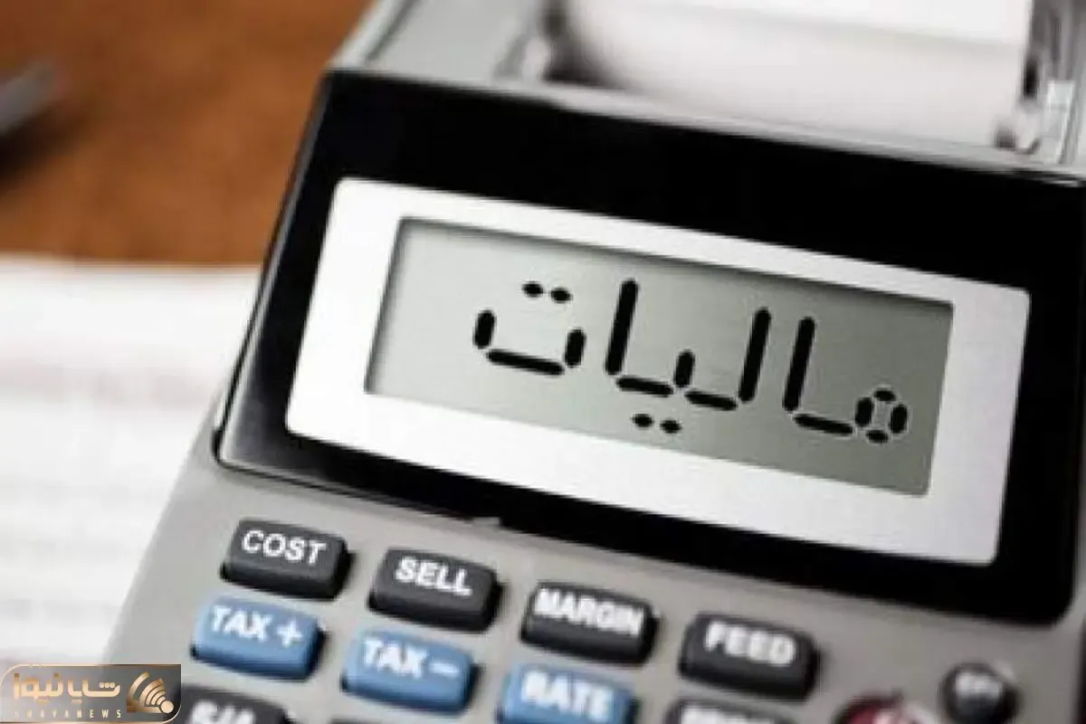 مهلت اظهارنامه سال 1400 اشخاص حقوقی و حقیقی تمدید می شود؟
