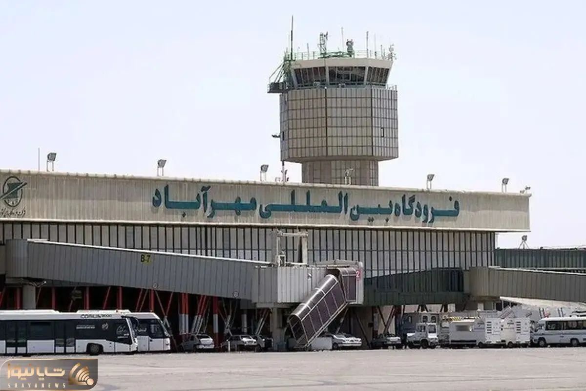 ماجرای درگیری یک زن با یک روحانی در فرودگاه مهرآباد/ فرد خاطی دچار مشکلات روانی بوده