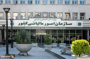 این مشاغل از مالیات معاف شدند