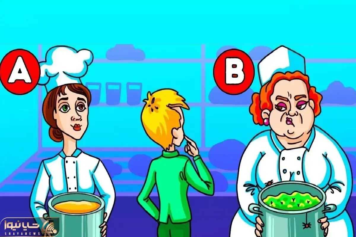 بازی فکری؛ اگه با هوشت همه رو آواره دشت و بیابون کردی بگو کدوم آشپز بلای جون آدماس