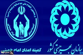 خبر مهم برای مددجویان؛ مستمری بگیران بهزیستی منتظر پرداختی باشند؟