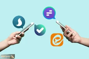 امکان ارسال پیام و چت در بله و ایتا وجود دارد؟