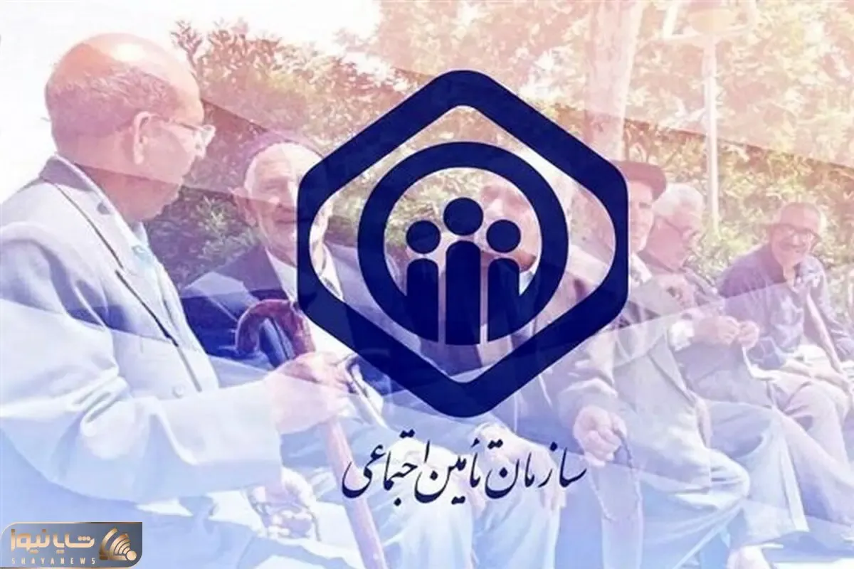 مبلغ  بیمه عمر بازنشستگان تامین اجتماعی  چقدر است؟