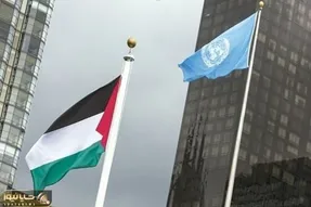 چرا عضویت کامل فلسطین در سازمان ملل متحد مهم است؟