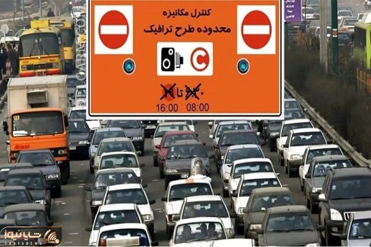پرداخت جرایم طرح ترافیک قسطی شد؟