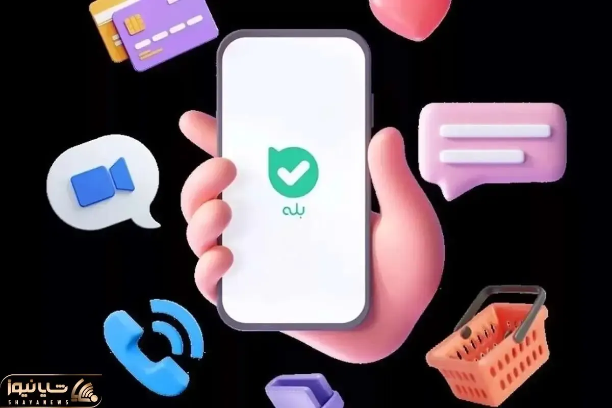 بخش خدمات «بله» دوباره در درسترس قرار گرفت؛ ارسال پیام همچنان غیرفعال است