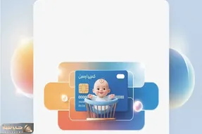 کارت امید مادر چیست؟ ماهانه چقدر می‌دهند؟
