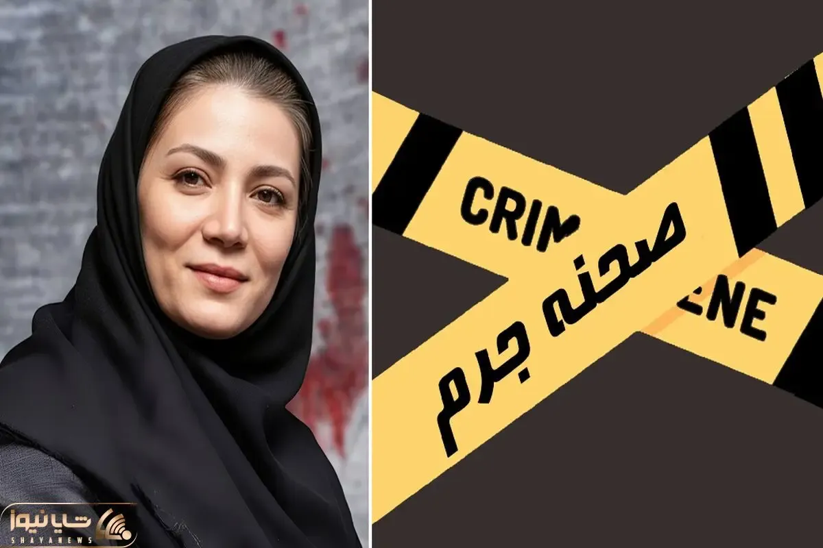 زهرا قائمی که توسط همسرش به قتل رسید که بود؟