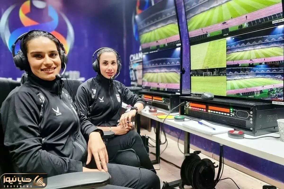 اتفاقی نادر؛ اتاق VAR در ایران زنانه شد!