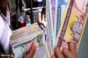 قیمت افغانی امروز پنجشنبه ۲۳ بهمن ۱۴۰۴