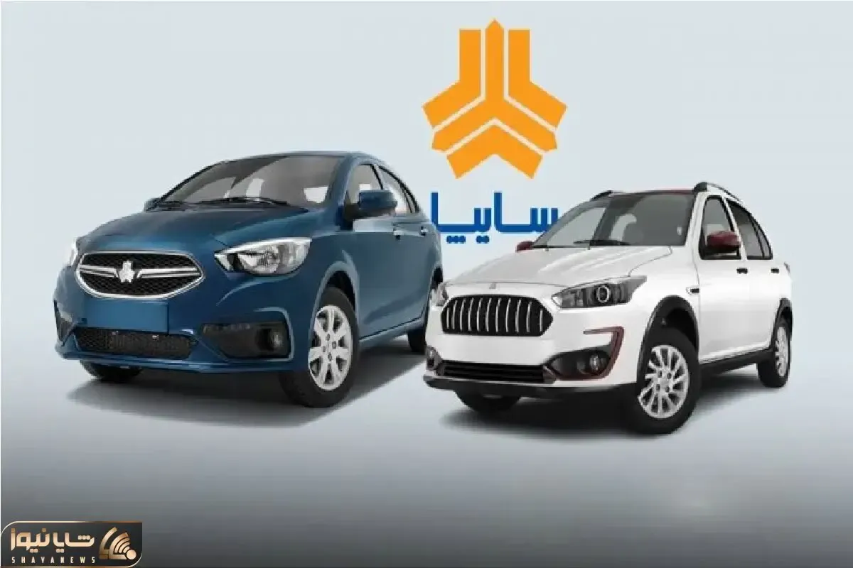 در ثبت نام 22 اردیبهشت سایپا شرکت کنیم یا نه؟ / سود یا زیان در انتظار متقاضیان؟