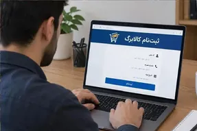 انتقاد تند از طرح جدید کالابرگ؛ خوداظهاری شکست می‌خورد؟