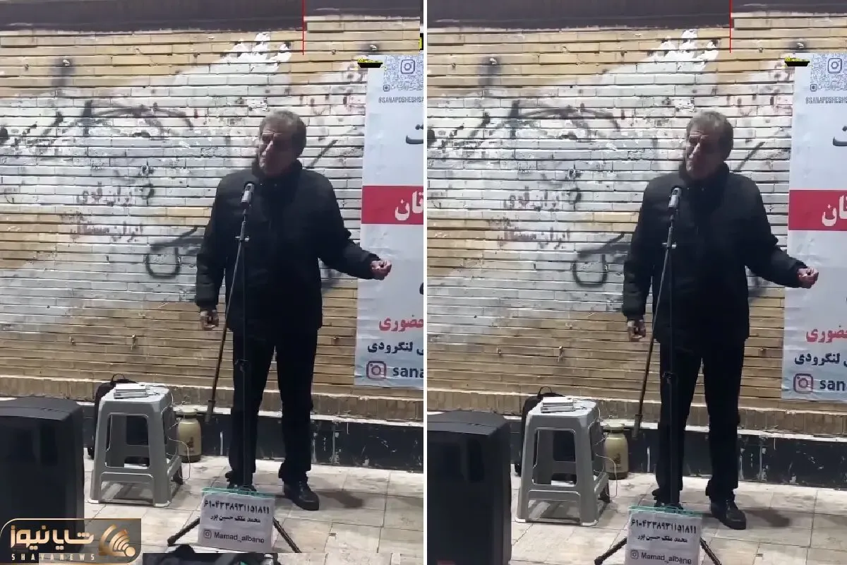آواز خیابانی؛ ببینید پیرمرده چطور جفت خواننده اصلی آهنگ من میگم منو شکستن رو میخونه