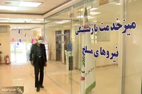 حقوق این گروه از بازنشستگان بدون متناسب سازی دو برابر شد