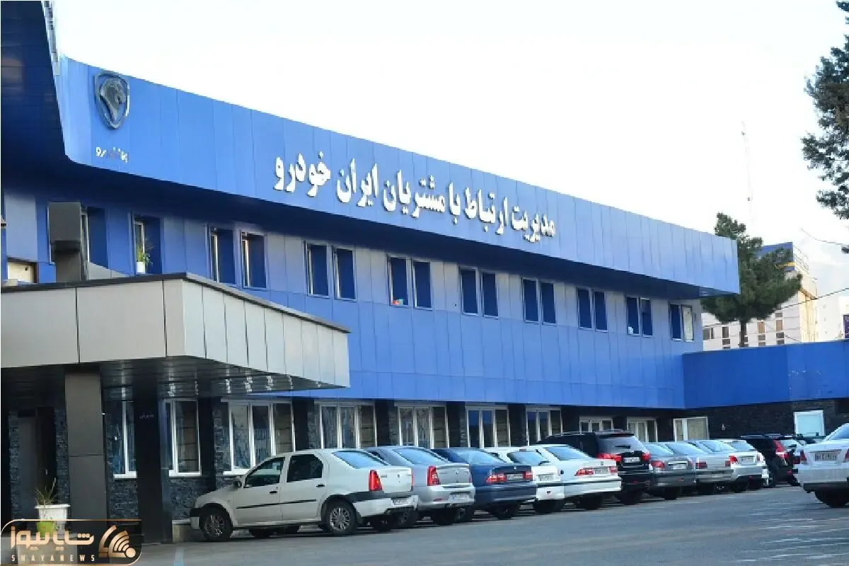 قیمت خودرو‌های ایران خودرو شنبه ۲۳ خرداد ۱۴۰۵