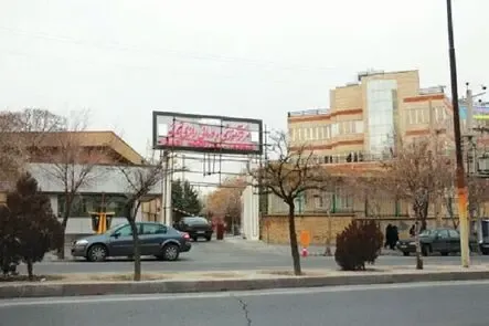 فرار بیماران بیمارستان رازی تبریز!