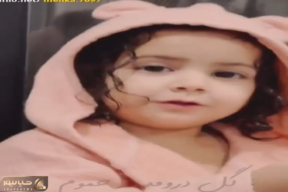 آواز شاد؛ دختربچه فندق به افتخار خودش گل دراومد از حموم خوند از ذوق دندون فشار میدی