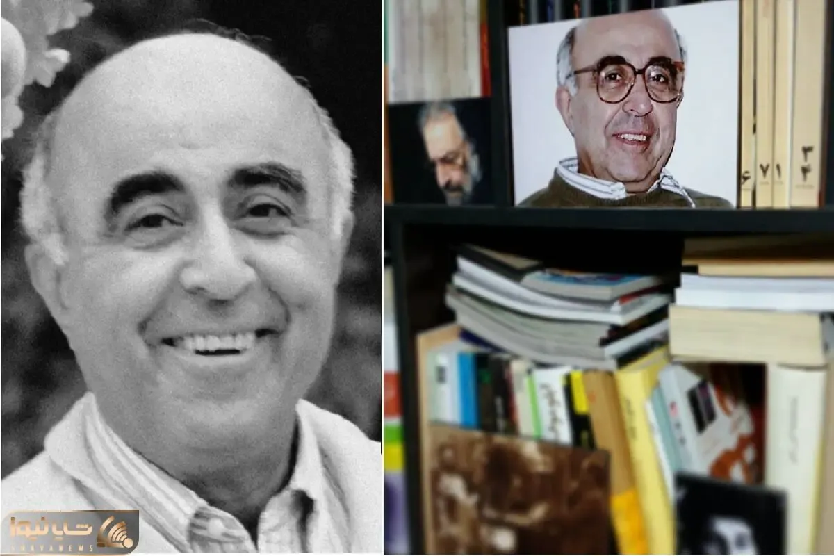 شاهرخ مسکوب مردی که نه شاعر بود نه نویسنده بلکه ادیب بود و عاشق زبان فارسی