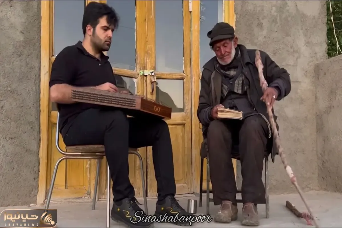 آواز احساسی؛ حسینعلی شبانپور 80 ساله و آواز همایونی که همه رو به یاد شجریان می اندازه