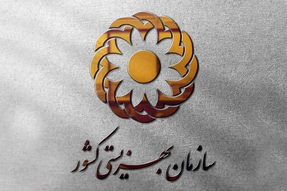 خبر خوش دولت به مددجویان کمیته امداد و بهزیستی