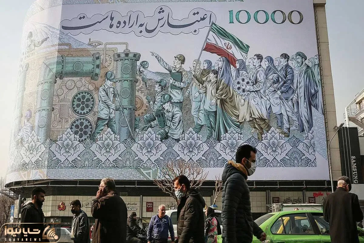 آیا اقتصاد ایران در آستانه یک تغییر بزرگ است؟