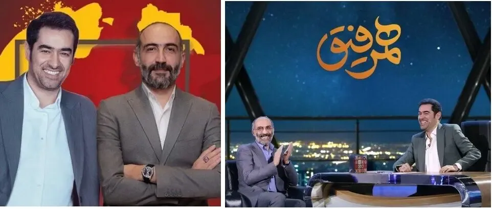 دانلود همرفیق جذاب شهاب حسینی با هادی حجازی فر و مهدویان