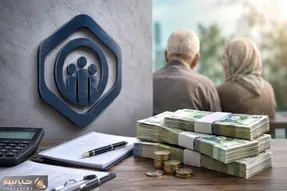 پرداخت معوقات حقوق بازنشستگان منوط شد به پیدا کردن منبع